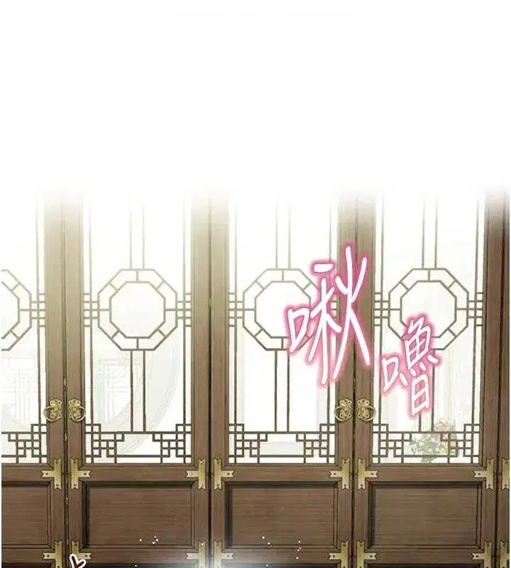 第40話-到手淫會斬女牌