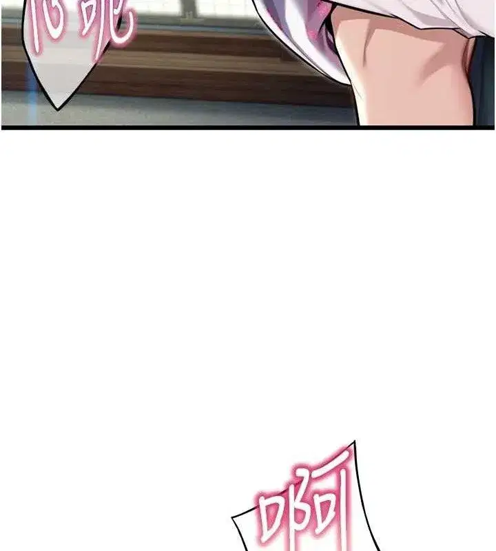 第40話-到手淫會斬女牌