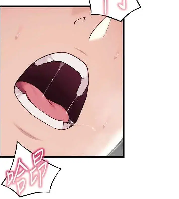 第40話-到手淫會斬女牌