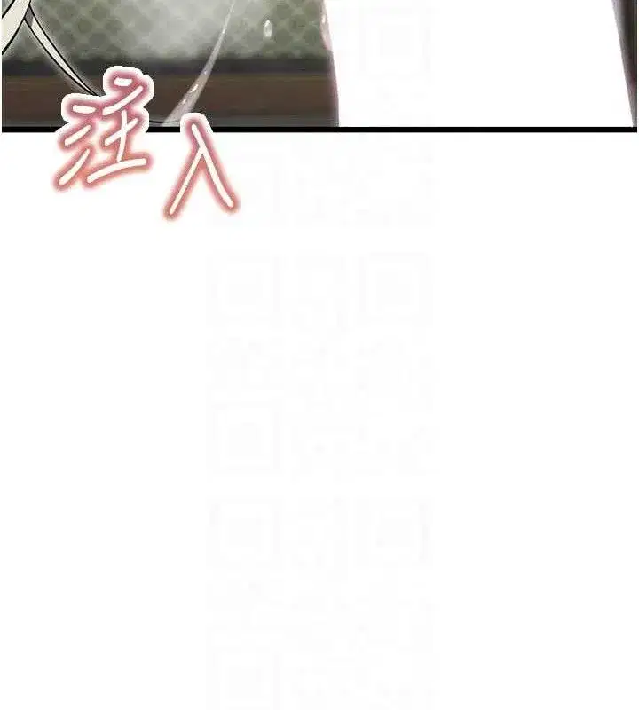 第40話-到手淫會斬女牌