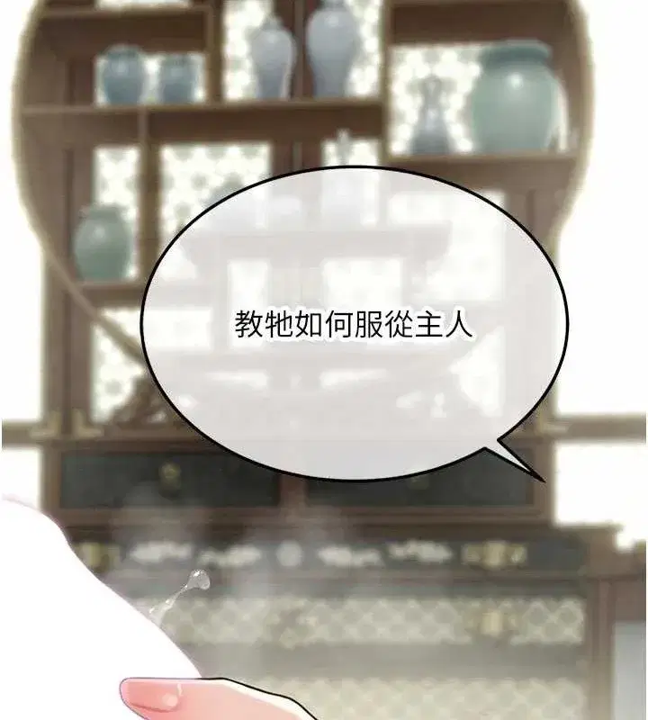 第40話-到手淫會斬女牌
