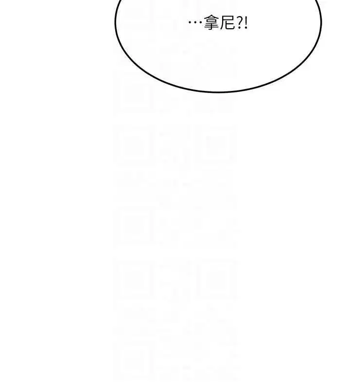 第40話-到手淫會斬女牌