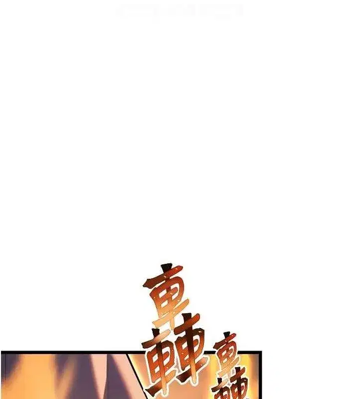 第40話-到手淫會斬女牌