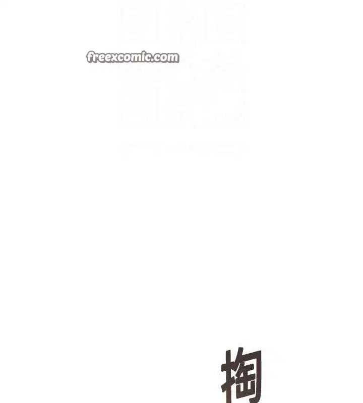 第40話-到手淫會斬女牌