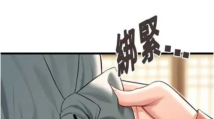 第41話-「舉」事當前，愛戰昏陽