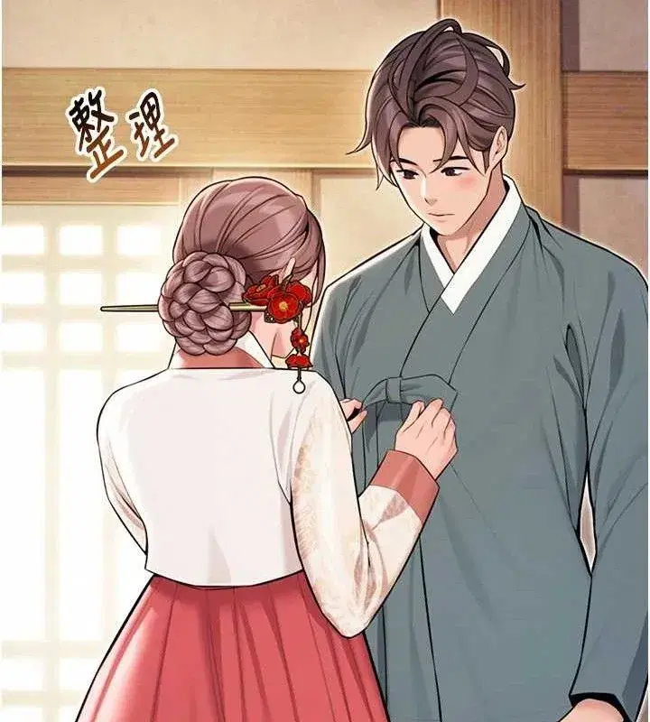 第41話-「舉」事當前，愛戰昏陽
