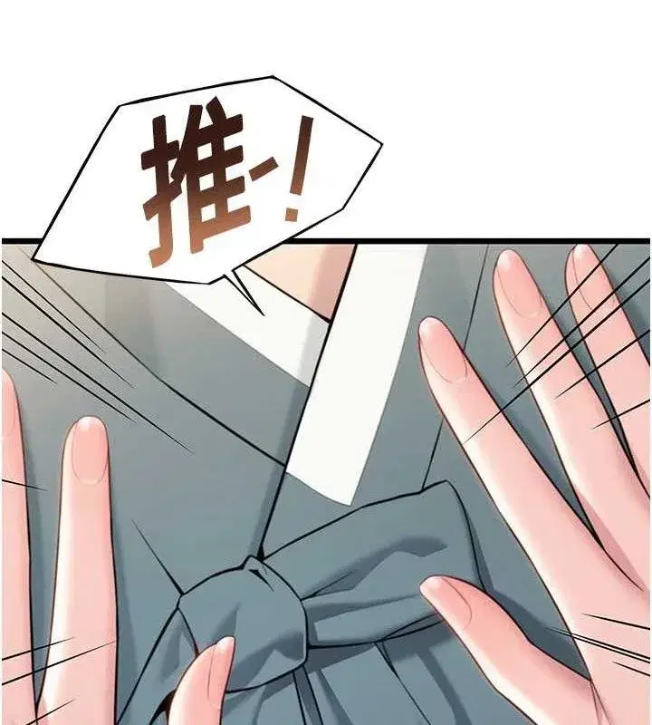 第41話-「舉」事當前，愛戰昏陽