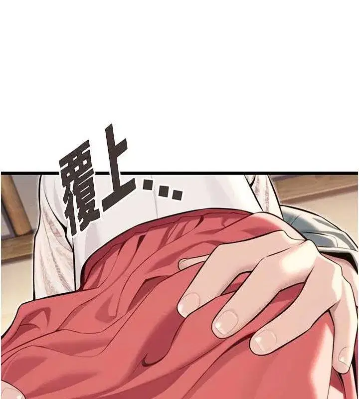 第41話-「舉」事當前，愛戰昏陽