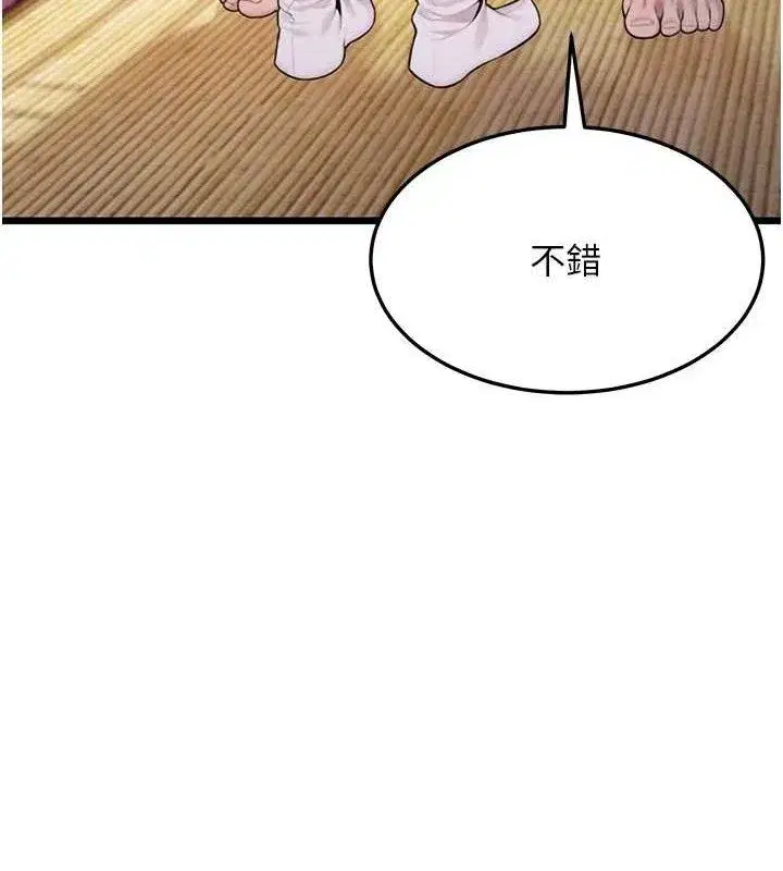 第41話-「舉」事當前，愛戰昏陽