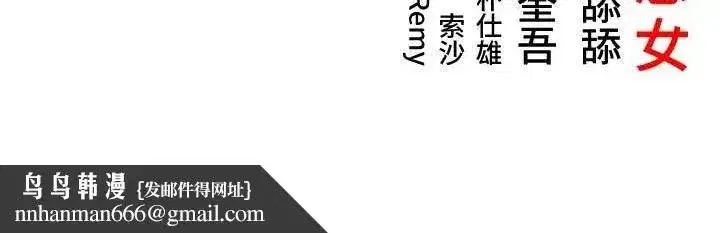 第41話-「舉」事當前，愛戰昏陽