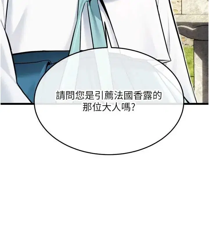 第41話-「舉」事當前，愛戰昏陽