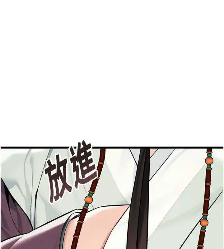 第41話-「舉」事當前，愛戰昏陽