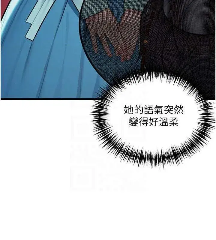 第41話-「舉」事當前，愛戰昏陽