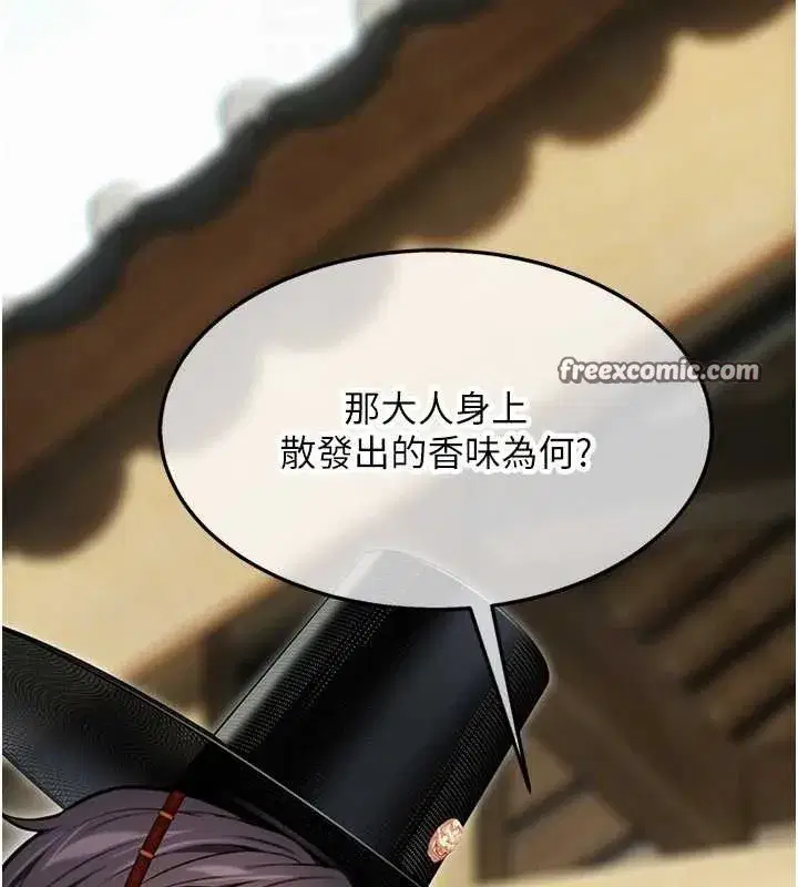 第41話-「舉」事當前，愛戰昏陽