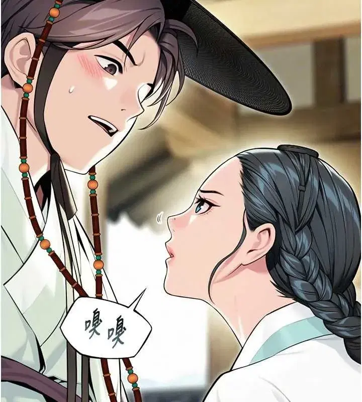第41話-「舉」事當前，愛戰昏陽
