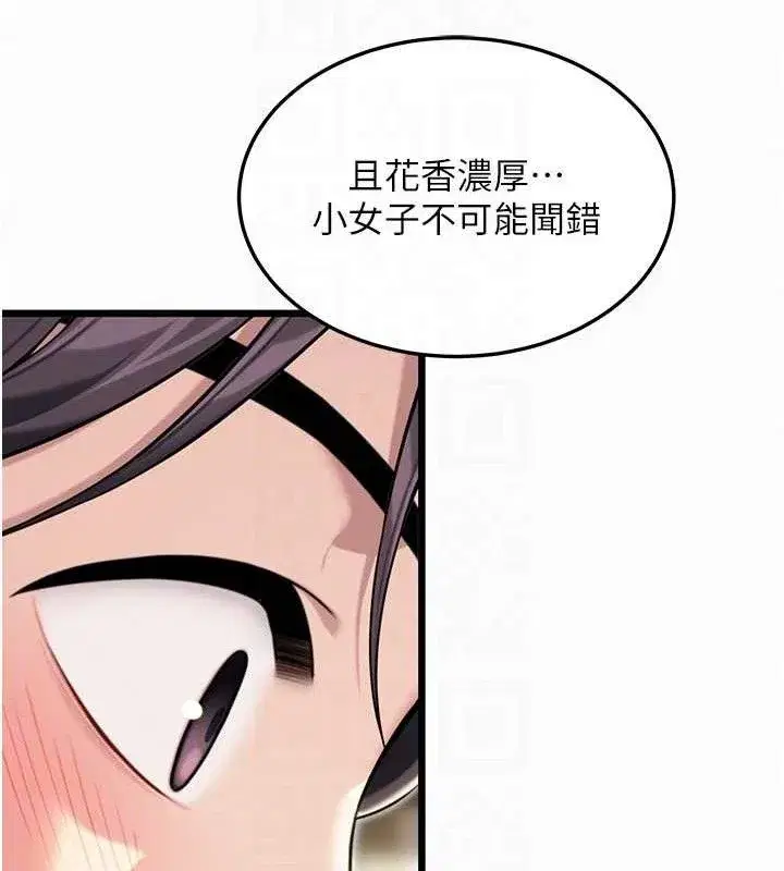 第41話-「舉」事當前，愛戰昏陽