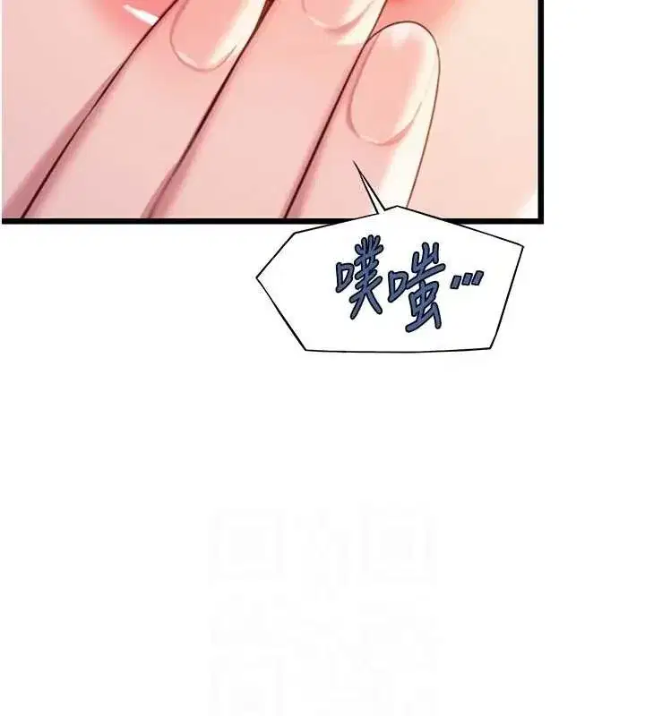 第41話-「舉」事當前，愛戰昏陽