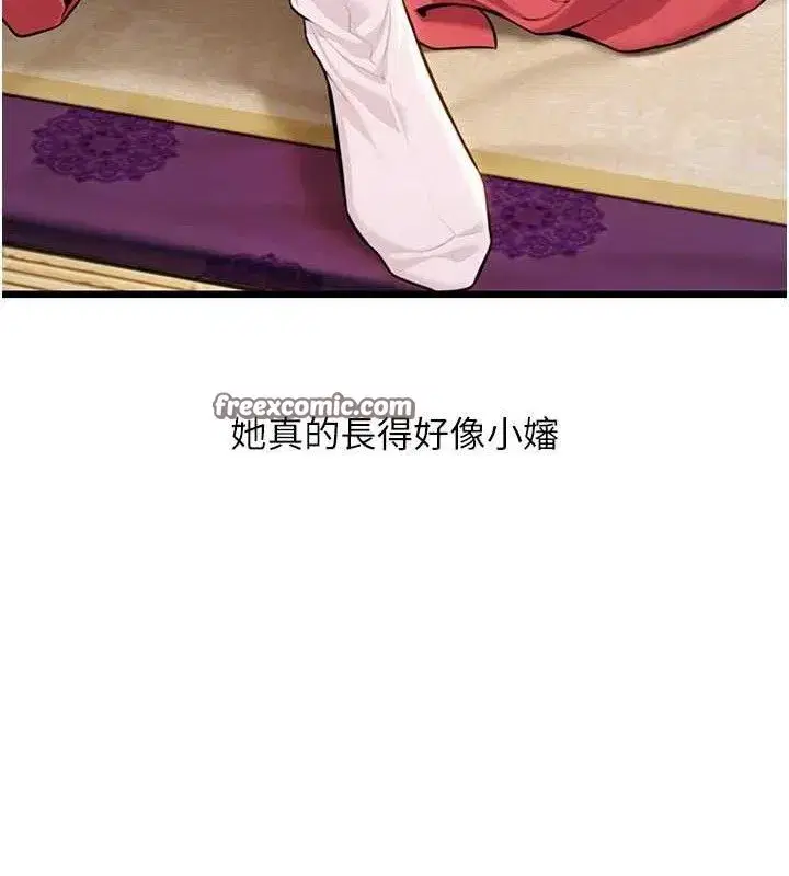 第41話-「舉」事當前，愛戰昏陽