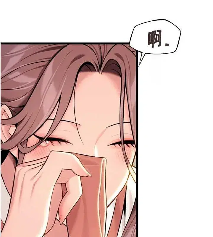 第41話-「舉」事當前，愛戰昏陽