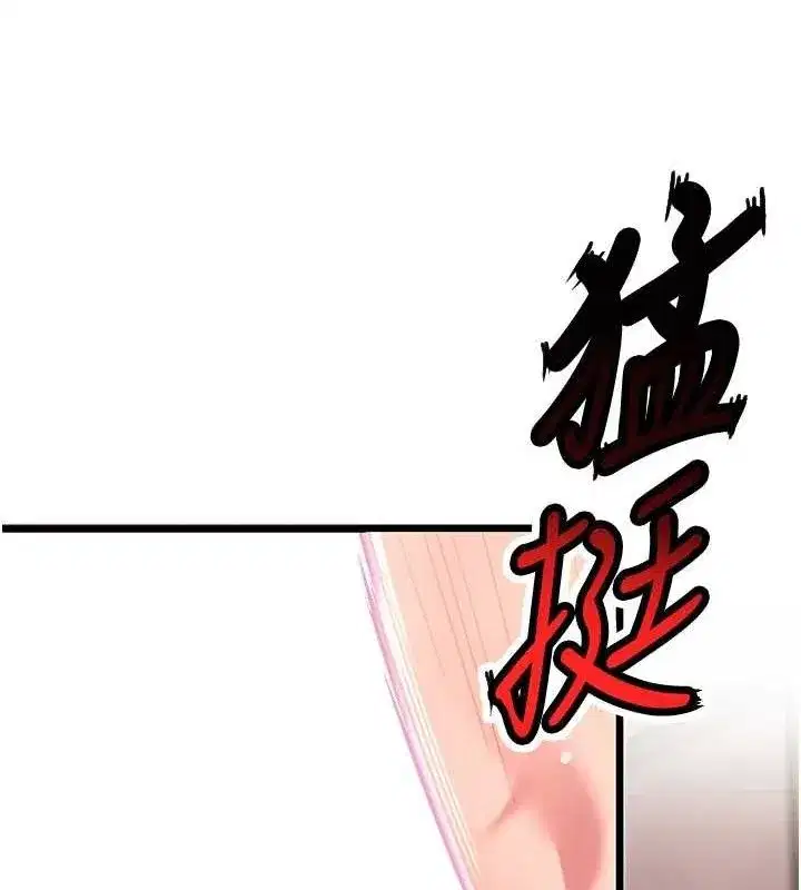 第42話-巨鯨翻滾鑿淫道