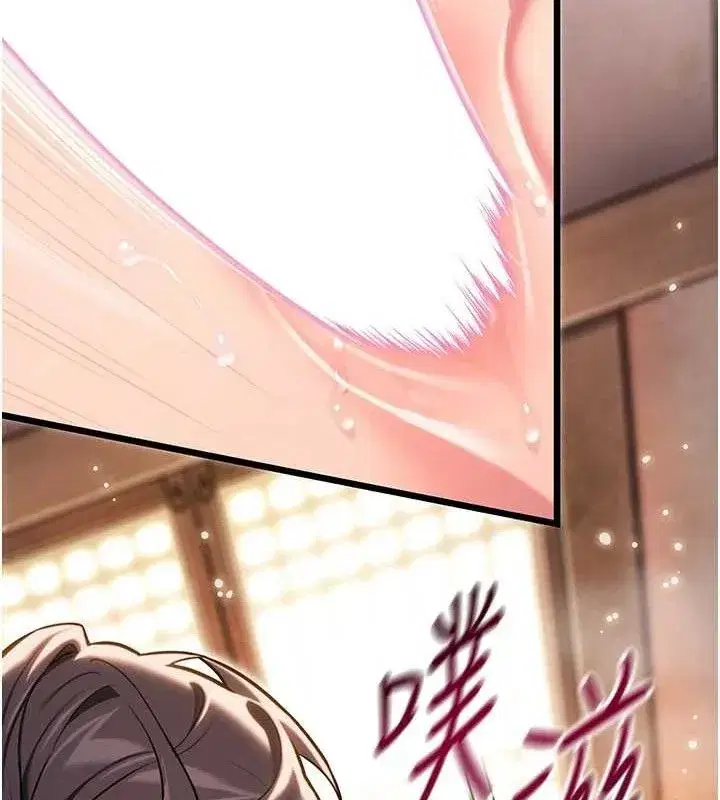 第42話-巨鯨翻滾鑿淫道