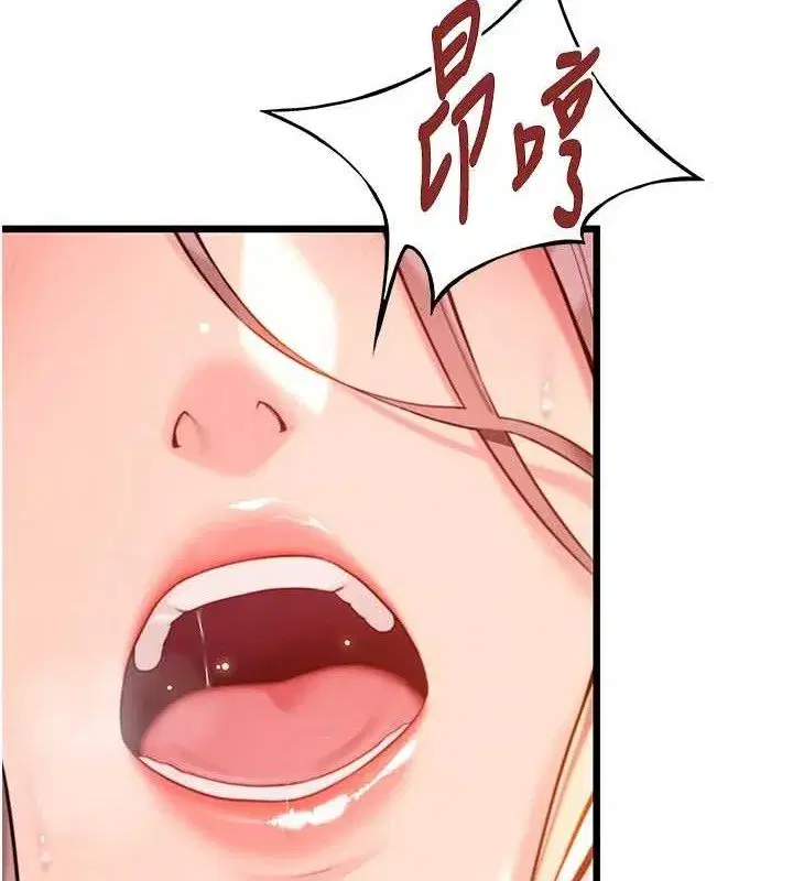 第42話-巨鯨翻滾鑿淫道