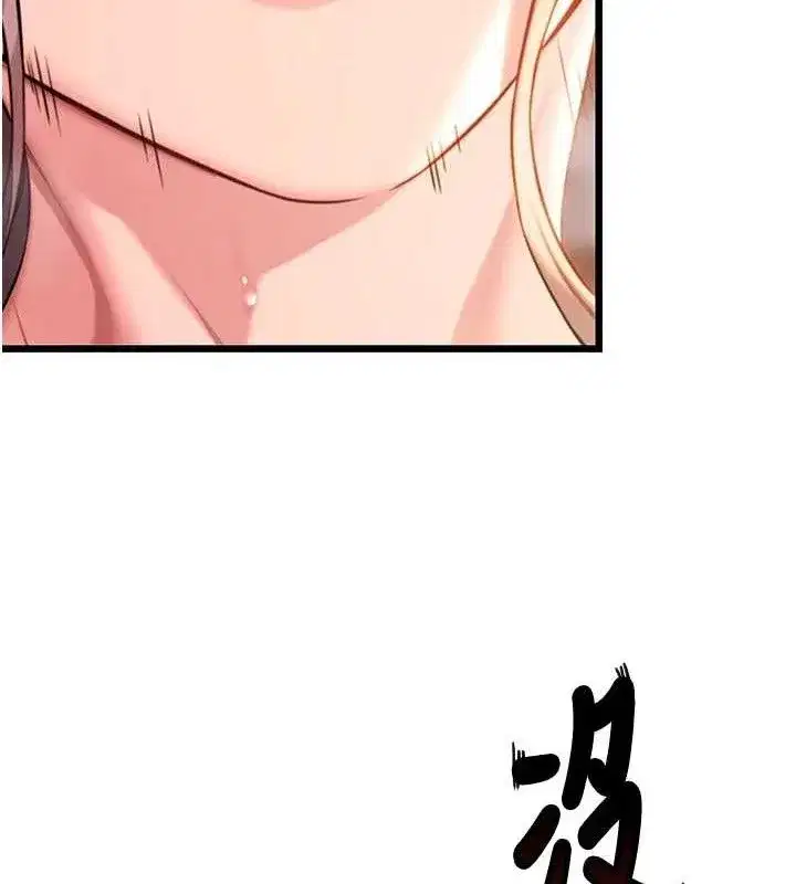第42話-巨鯨翻滾鑿淫道