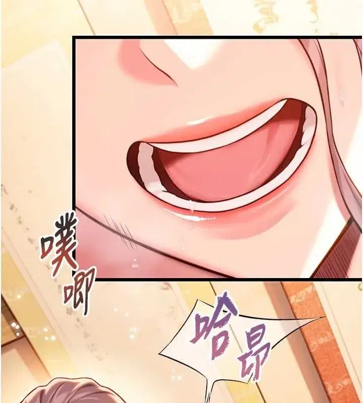 第42話-巨鯨翻滾鑿淫道