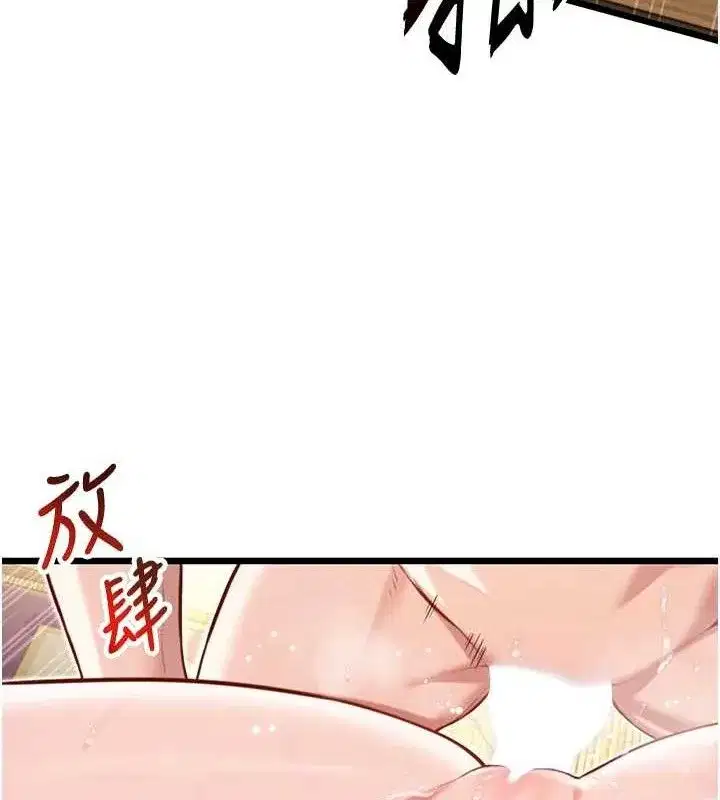 第42話-巨鯨翻滾鑿淫道