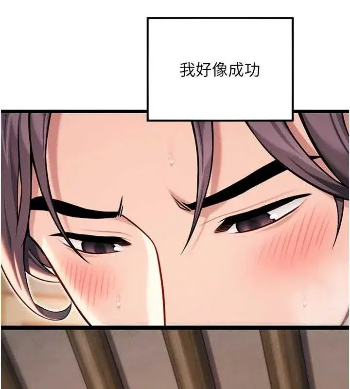 第42話-巨鯨翻滾鑿淫道