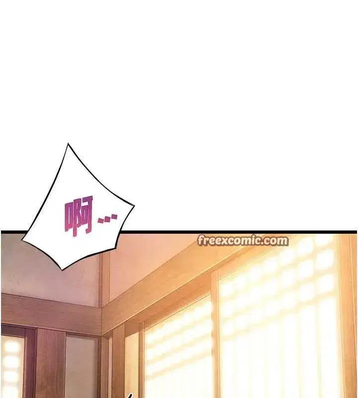 第42話-巨鯨翻滾鑿淫道