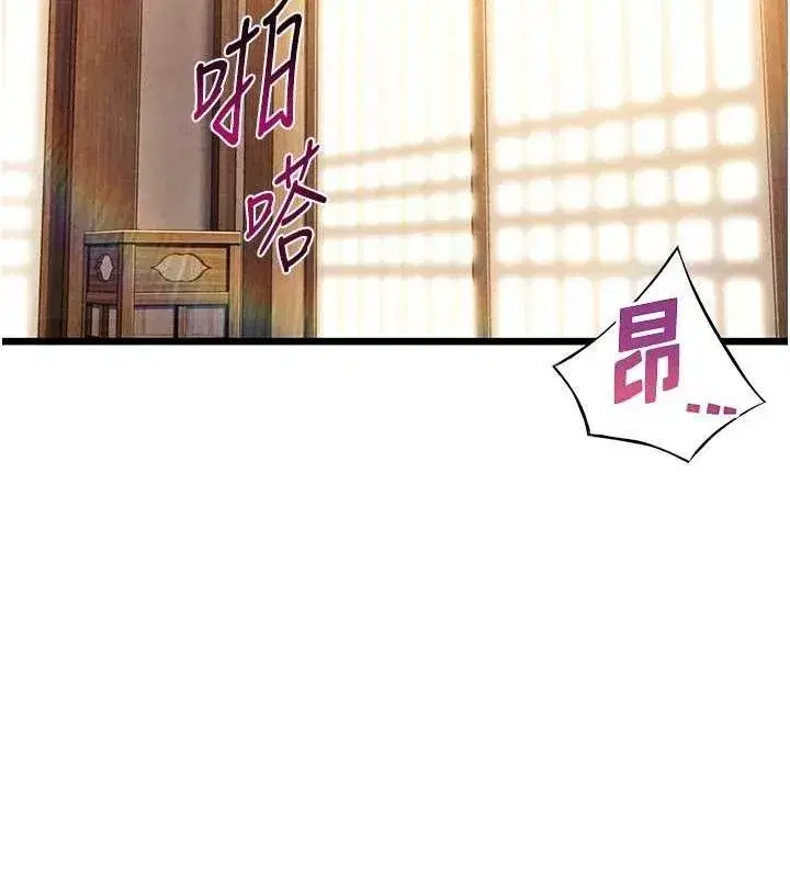 第42話-巨鯨翻滾鑿淫道