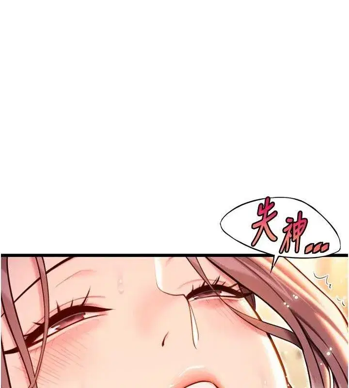 第42話-巨鯨翻滾鑿淫道