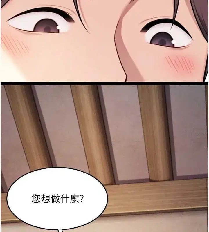 第42話-巨鯨翻滾鑿淫道