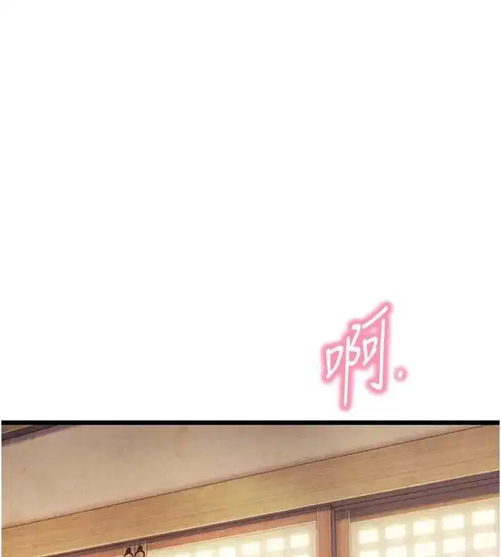 第42話-巨鯨翻滾鑿淫道