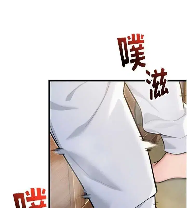 第42話-巨鯨翻滾鑿淫道