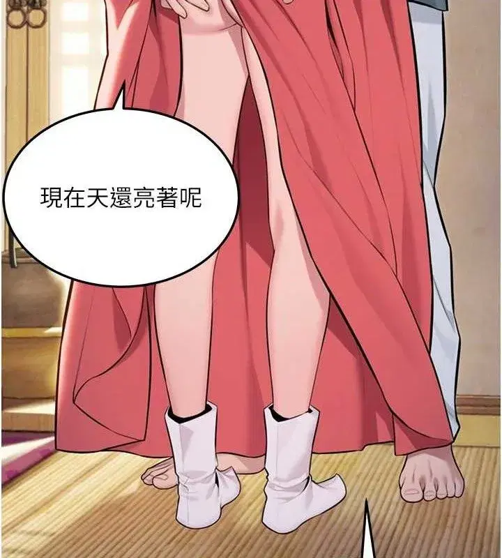 第42話-巨鯨翻滾鑿淫道