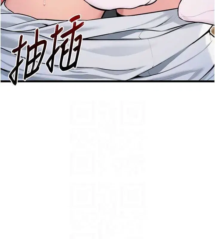 第42話-巨鯨翻滾鑿淫道