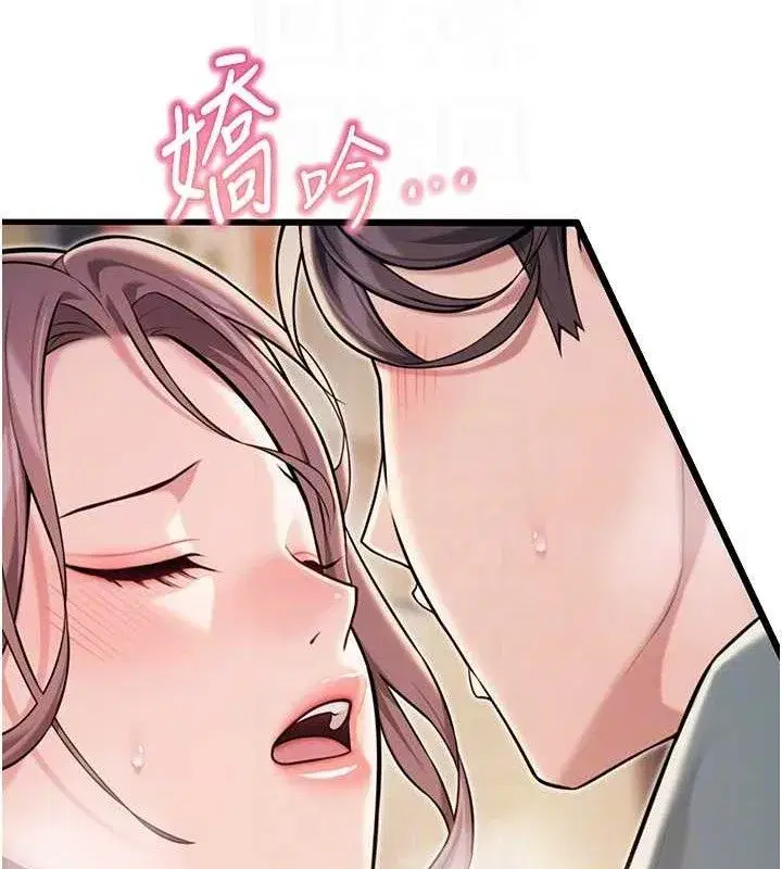 第42話-巨鯨翻滾鑿淫道