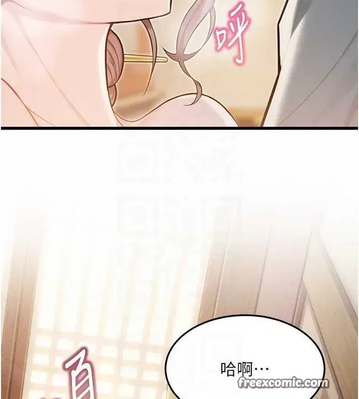 第42話-巨鯨翻滾鑿淫道