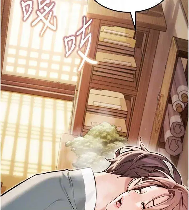 第42話-巨鯨翻滾鑿淫道