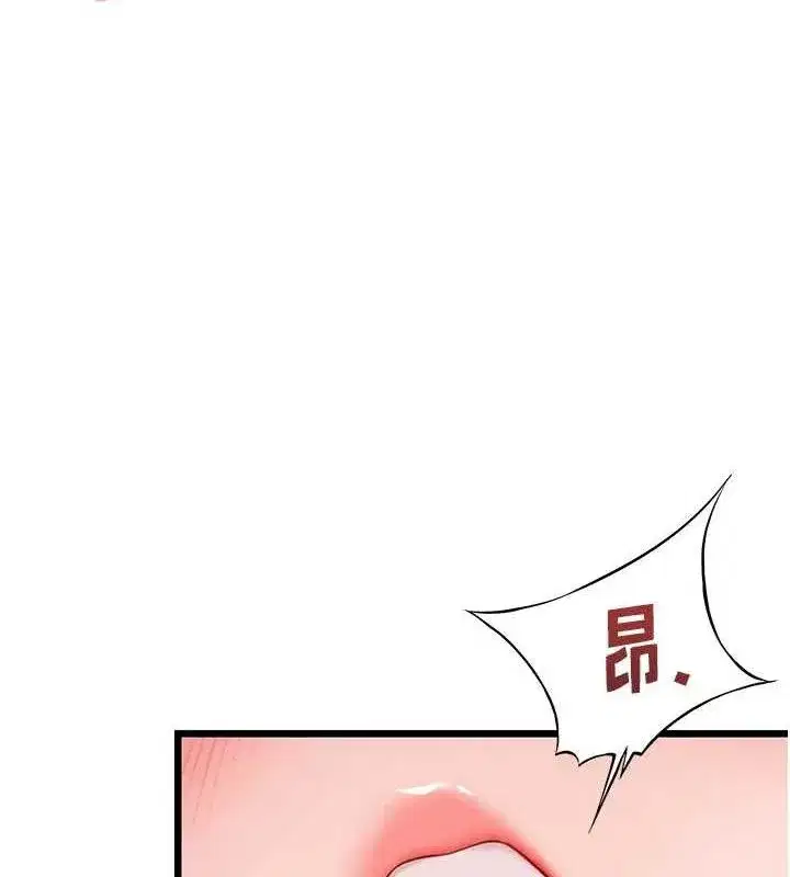 第42話-巨鯨翻滾鑿淫道