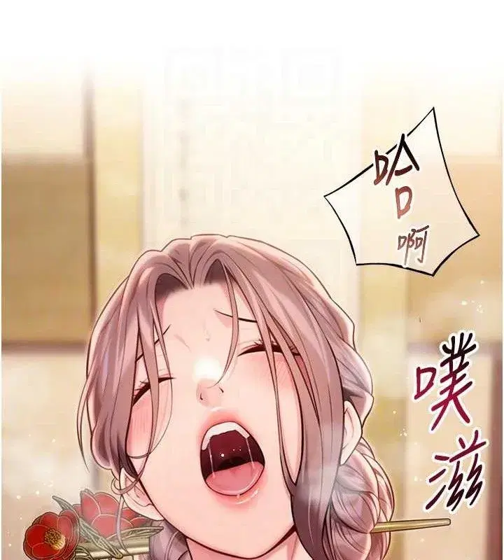 第42話-巨鯨翻滾鑿淫道