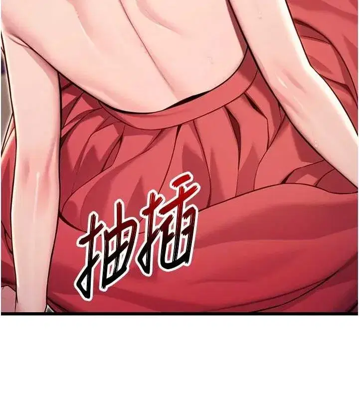 第42話-巨鯨翻滾鑿淫道