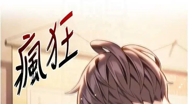 第42話-巨鯨翻滾鑿淫道