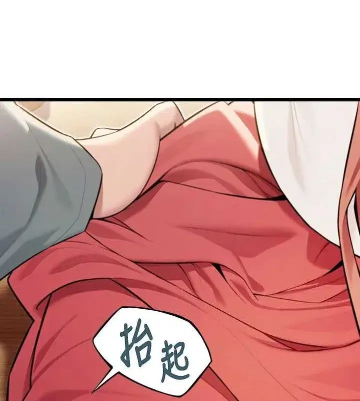 第42話-巨鯨翻滾鑿淫道