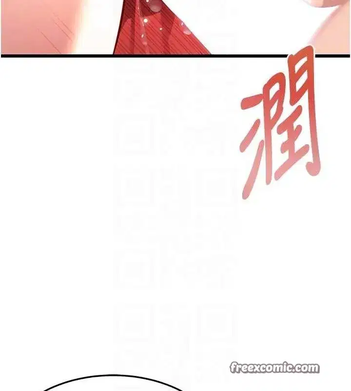 第42話-巨鯨翻滾鑿淫道