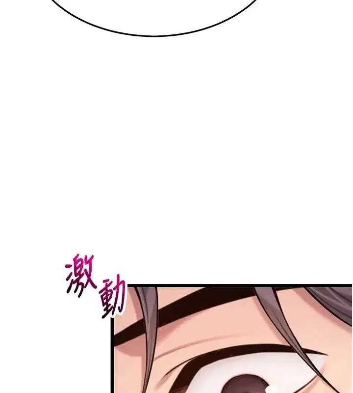 第42話-巨鯨翻滾鑿淫道