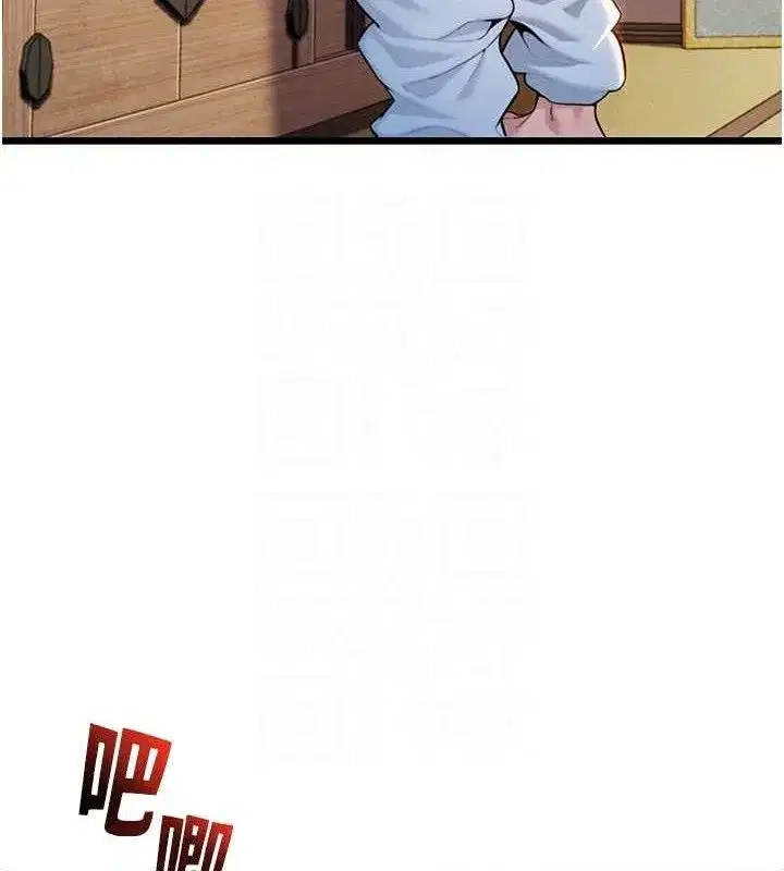 第42話-巨鯨翻滾鑿淫道