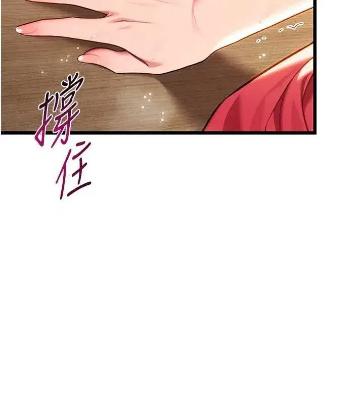 第43話-深夜教女「綻放」經